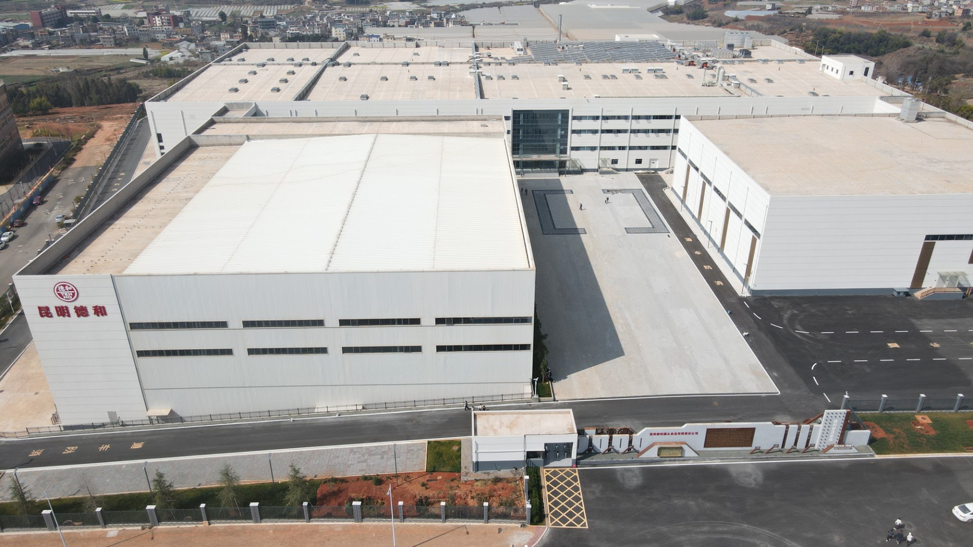 昆明德和食品智造基地廠(chǎng)房
