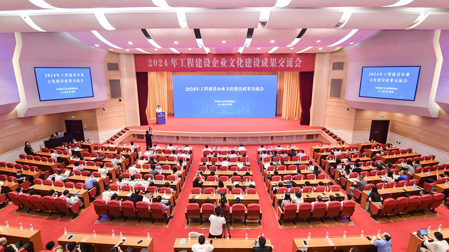 公司文化案例和成果獲獎(jiǎng)