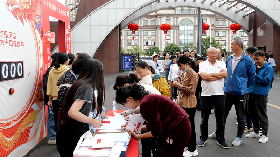 慶祝公司成立60周年游園活動(dòng)圓滿落幕