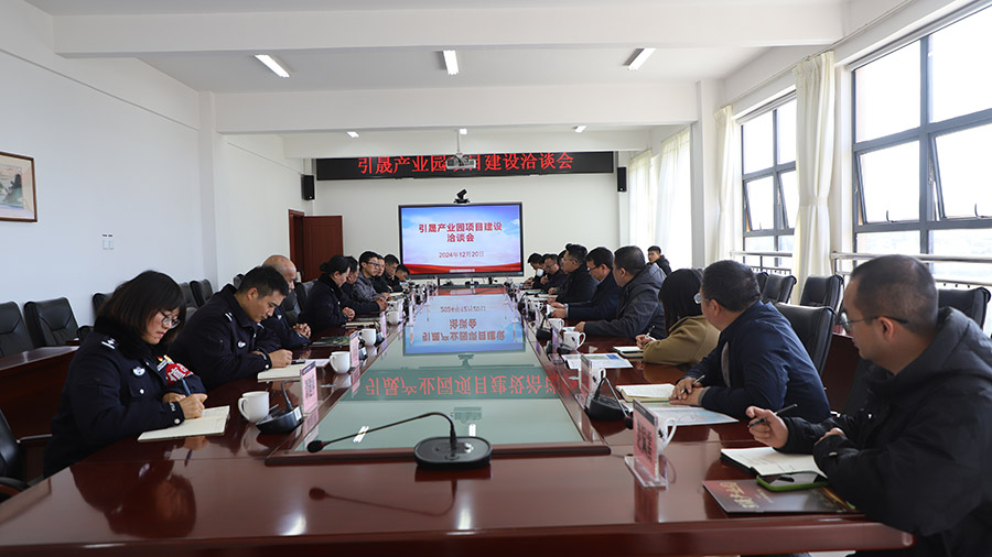 公司與云南省戒毒管理局、文山市政府交流座談