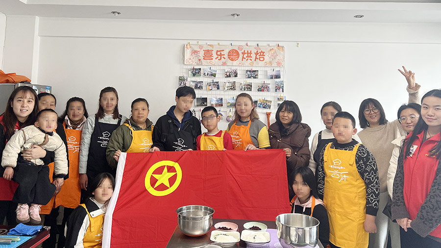 愛心匯聚 溫暖童心 公司到家馨社區(qū)兒童救助服務(wù)中心開展關(guān)愛行動(dòng)