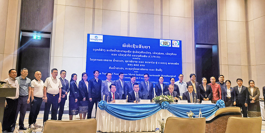 一線傳真 | 公司與老撾公共工程和交通運(yùn)輸部供水司簽署項(xiàng)目合作協(xié)議