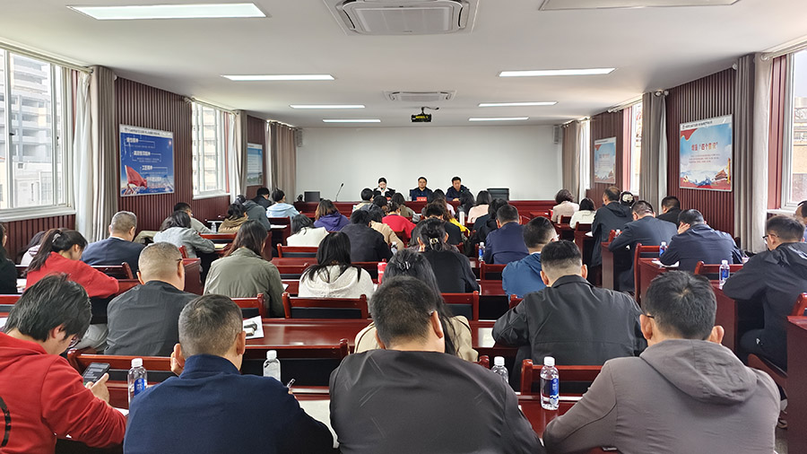 公司召開“幸福安薪”專項(xiàng)工作推進(jìn)會(huì)