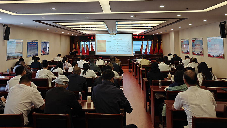 ?公司黨委舉辦2025年黨員教育培訓班 筑牢思想根基 凝聚發(fā)展合力