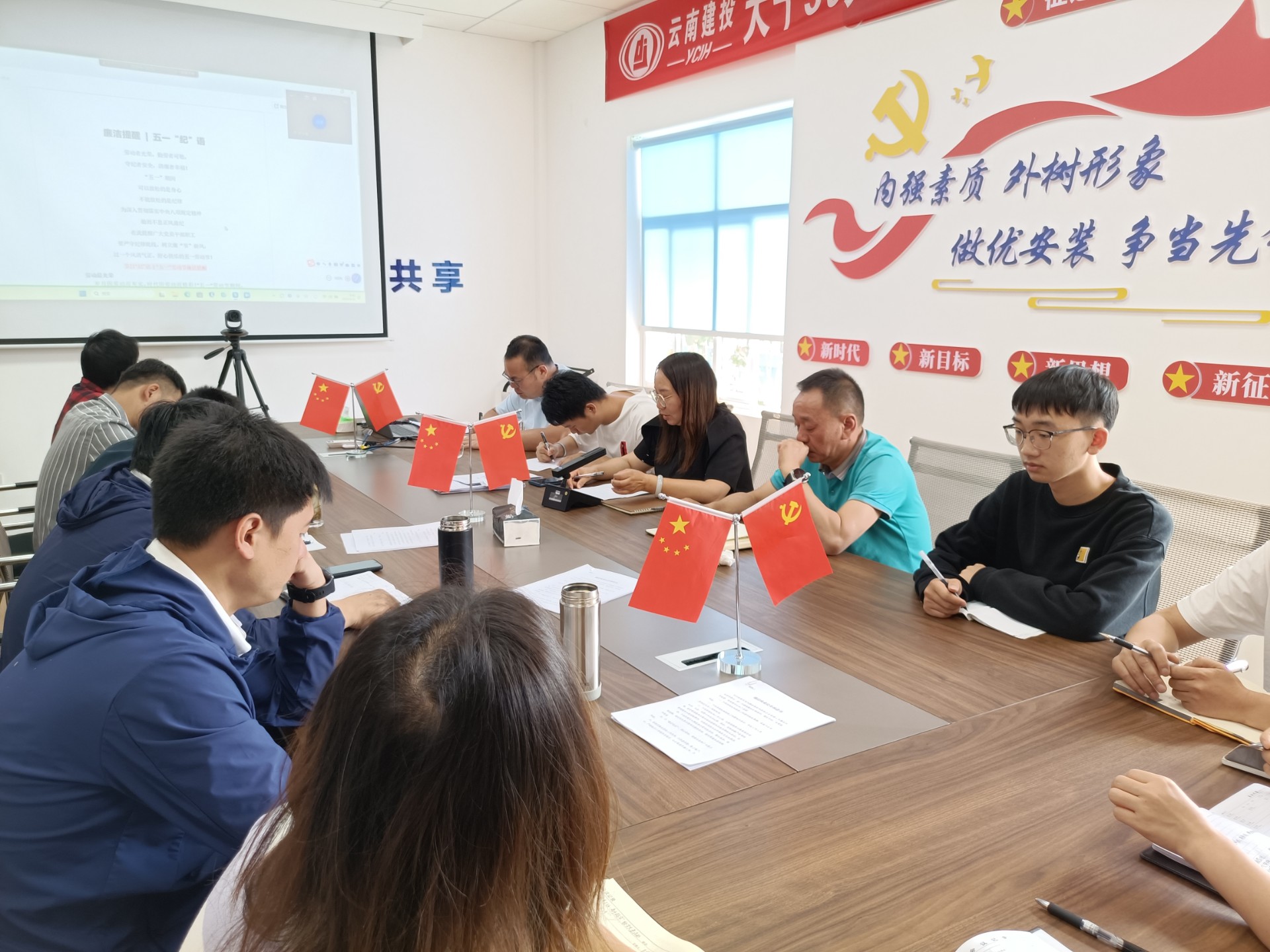 安裝分公司開展“五一”節(jié)前集體廉政提醒談話