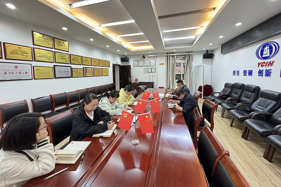 公司各基層黨支部在五一節(jié)前開展廉潔警示教育活動 持續(xù)筑牢廉潔防線