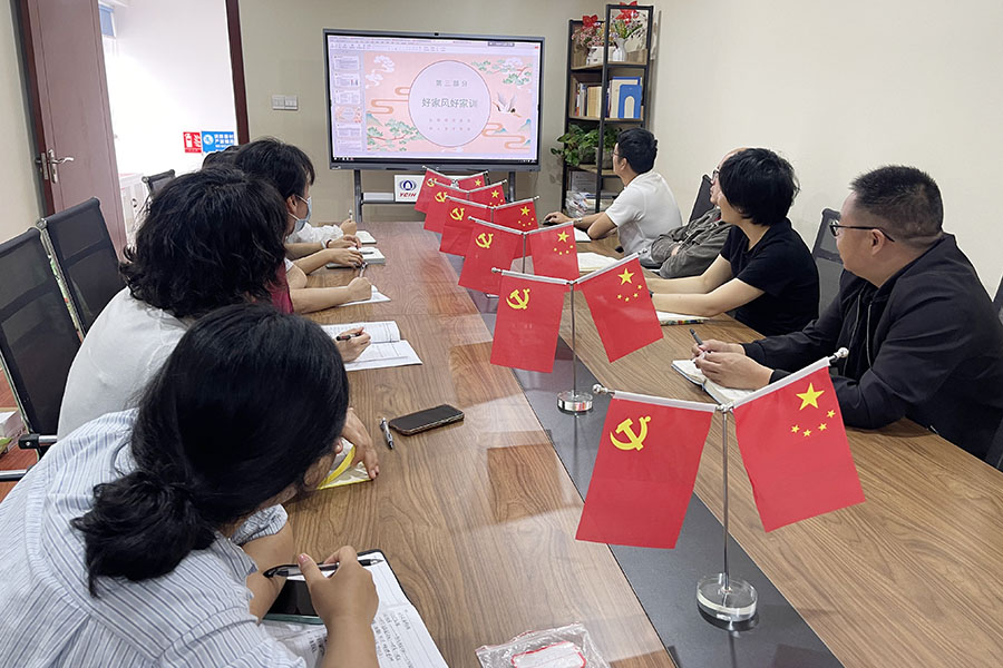 公司開展基層廉政教育活動 強化干部職工廉潔自律意識