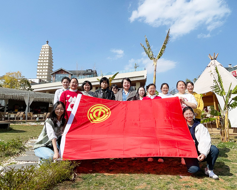 公司基層單位開展“三八”婦女節(jié)系列活動