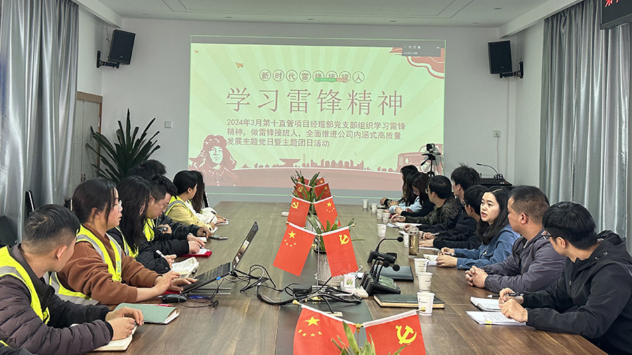 “學習雷鋒精神”基層活動開展有意義