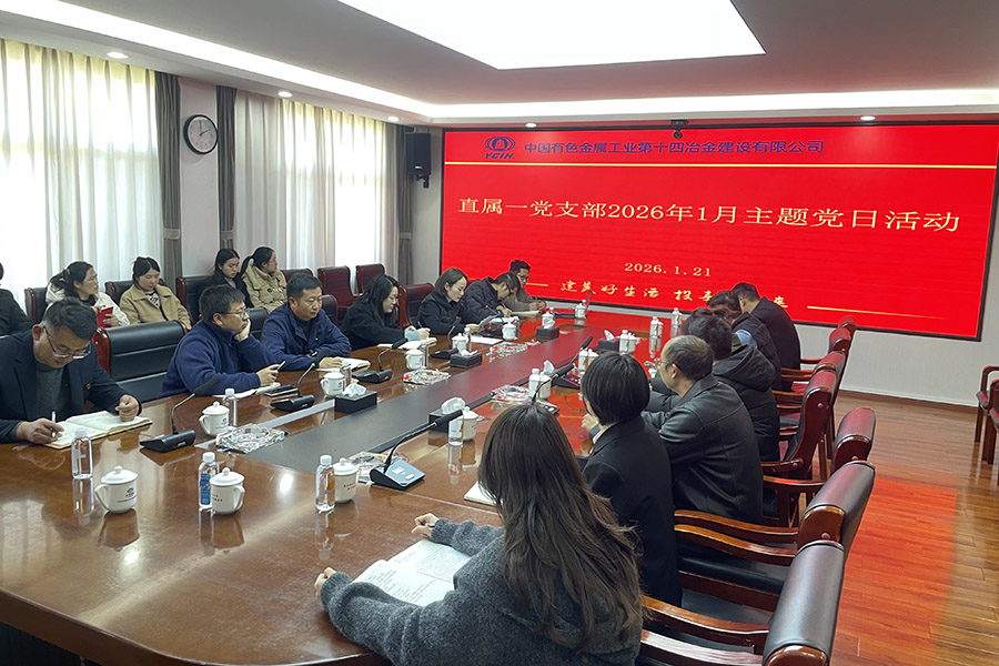 學榜樣聚合力 啟新程建新功