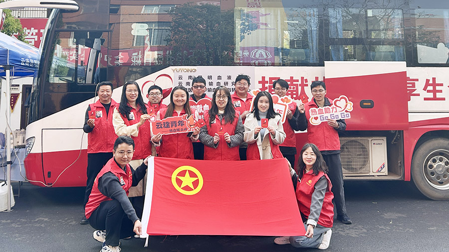 云建青年熱血接力 集團(tuán)無償獻(xiàn)血公益活動在公司開展