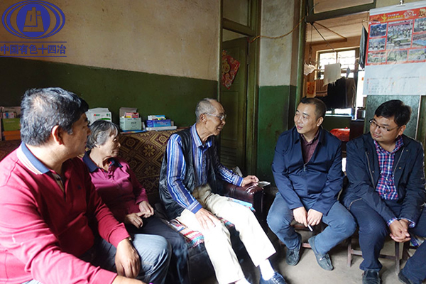 情暖困難職工 公司開展節(jié)前慰問活動