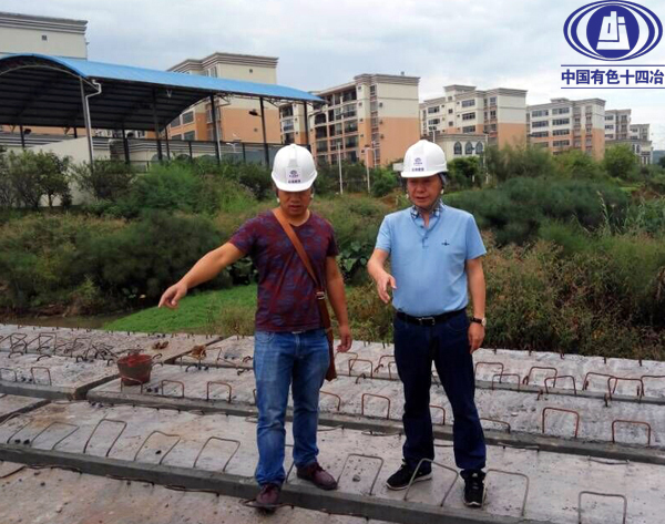中國有色十四冶籌建組副組長國慶深入普洱河道綜合整治項目部檢查
