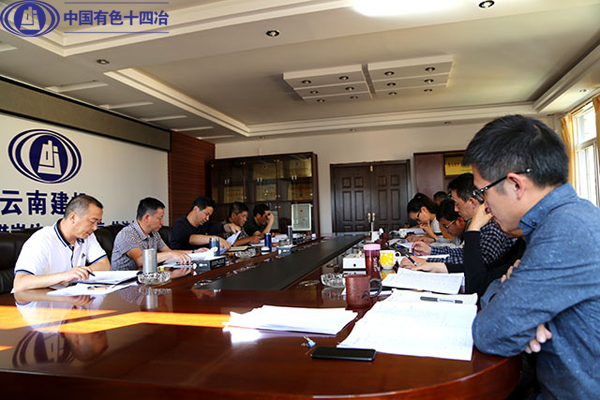 籌建組加速推進新中國十四冶整合重組工作進程