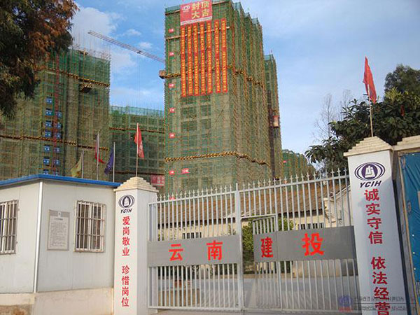 興錦嘉園項目二標(biāo)段實現(xiàn)整個項目首次首棟封頂斷水