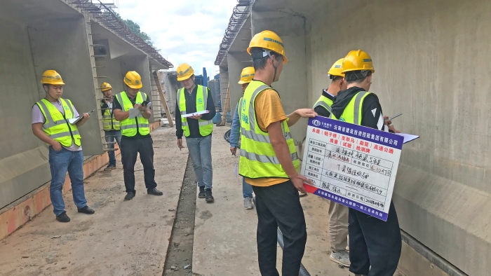 永勐.實測實量實操1