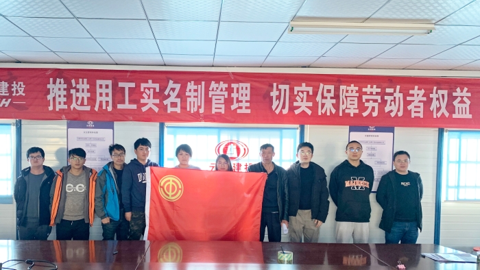 八直管 農(nóng)民工實名制管理