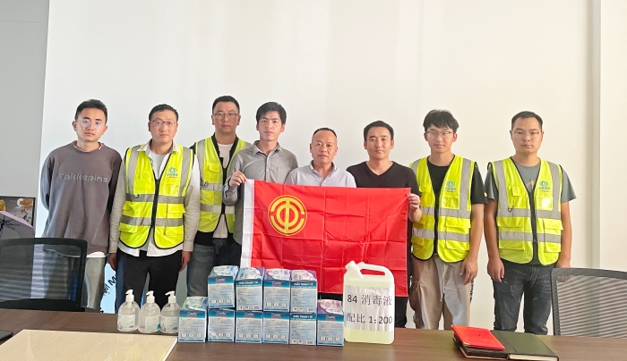 第一水電發(fā)放防疫物資